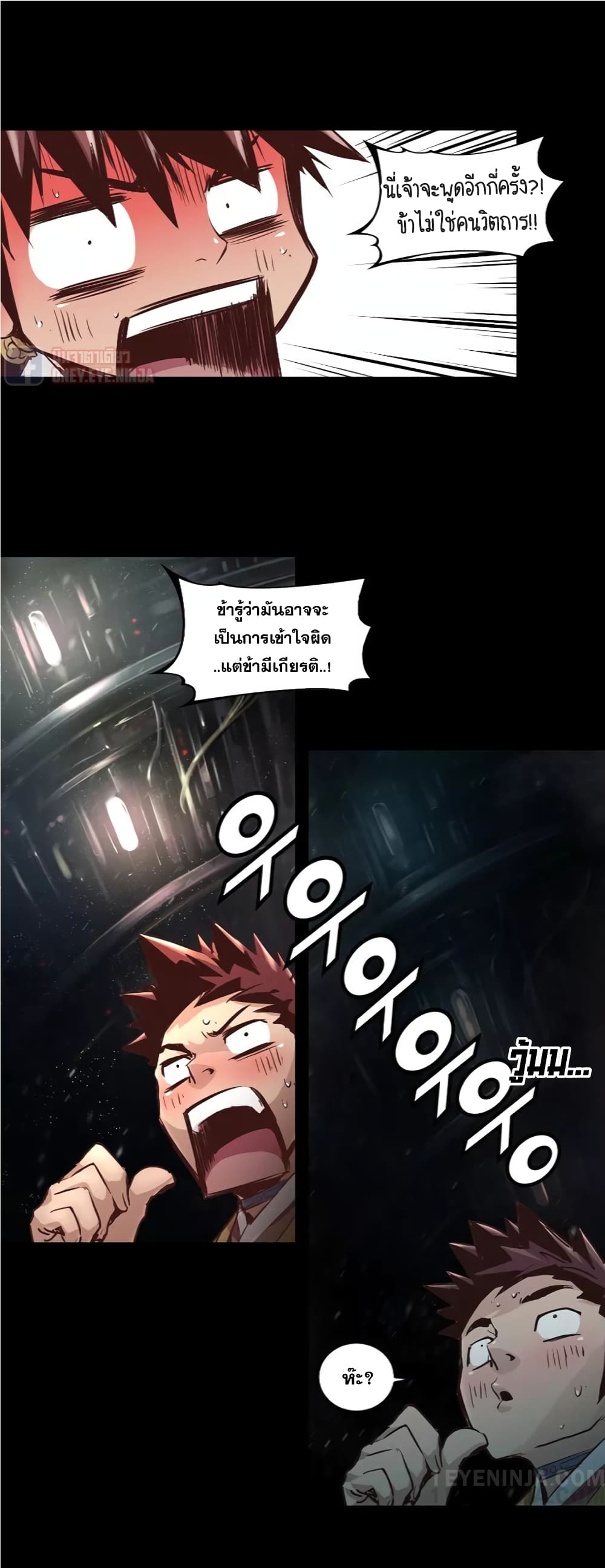 Trinity Wonder 9 (10)