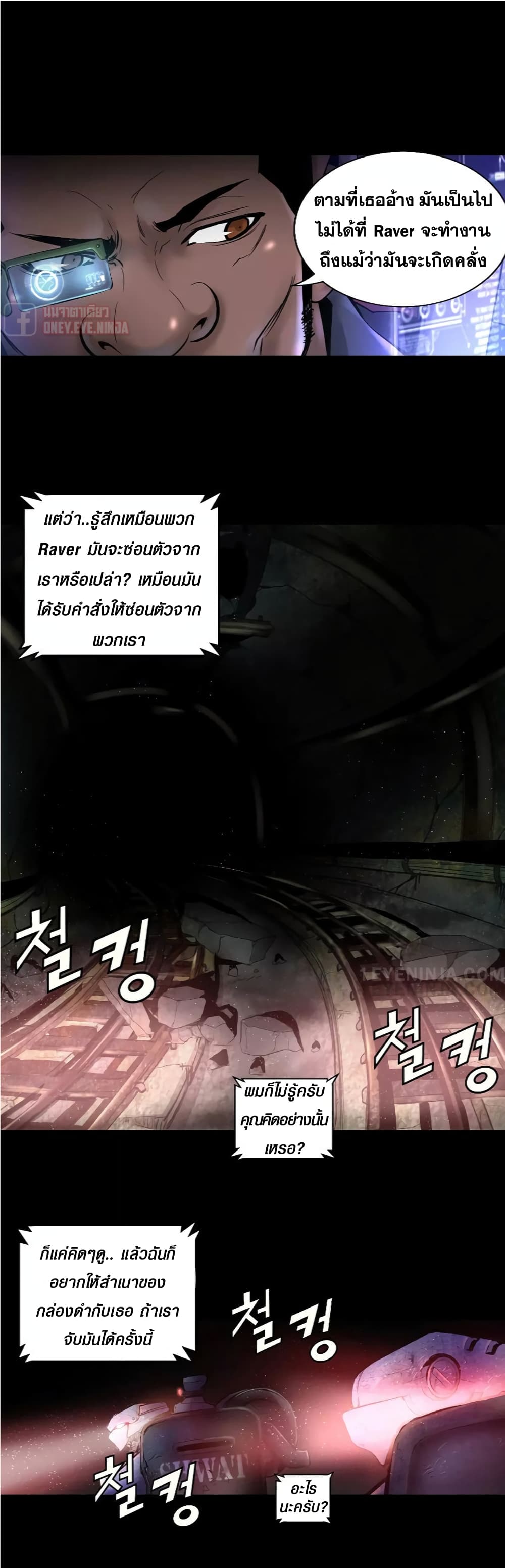 Trinity Wonder 9 (22)
