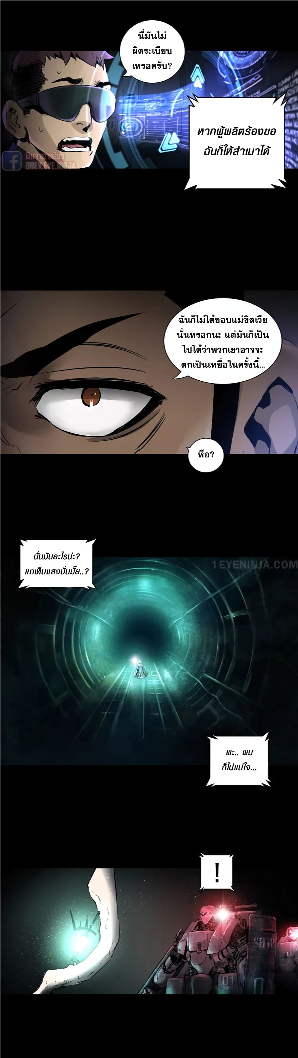 Trinity Wonder 9 (23)