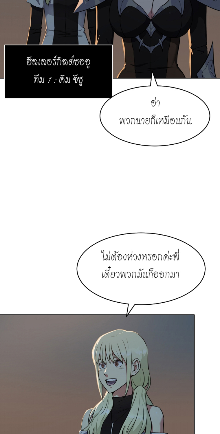 Level 1 Player 4 (15)