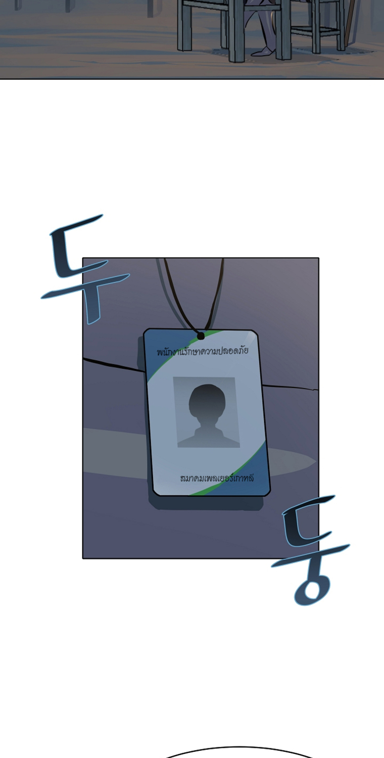 Level 1 Player 4 (7)