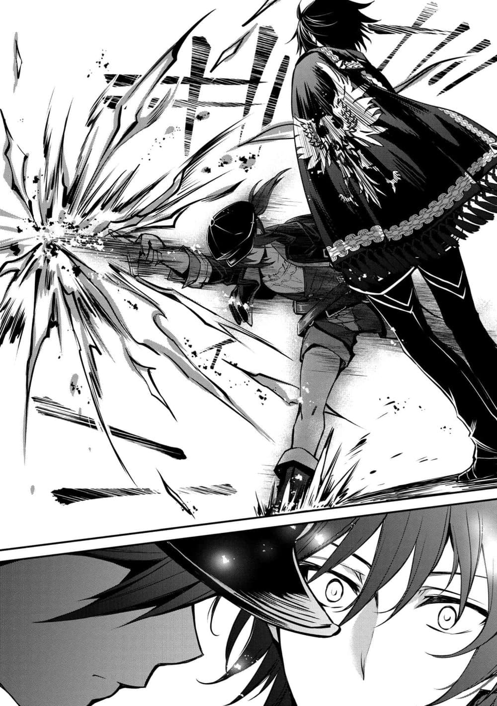 The Strongest Dull Princeรขโฌโขs Secret Battle for the Throne 21. 2 (10)