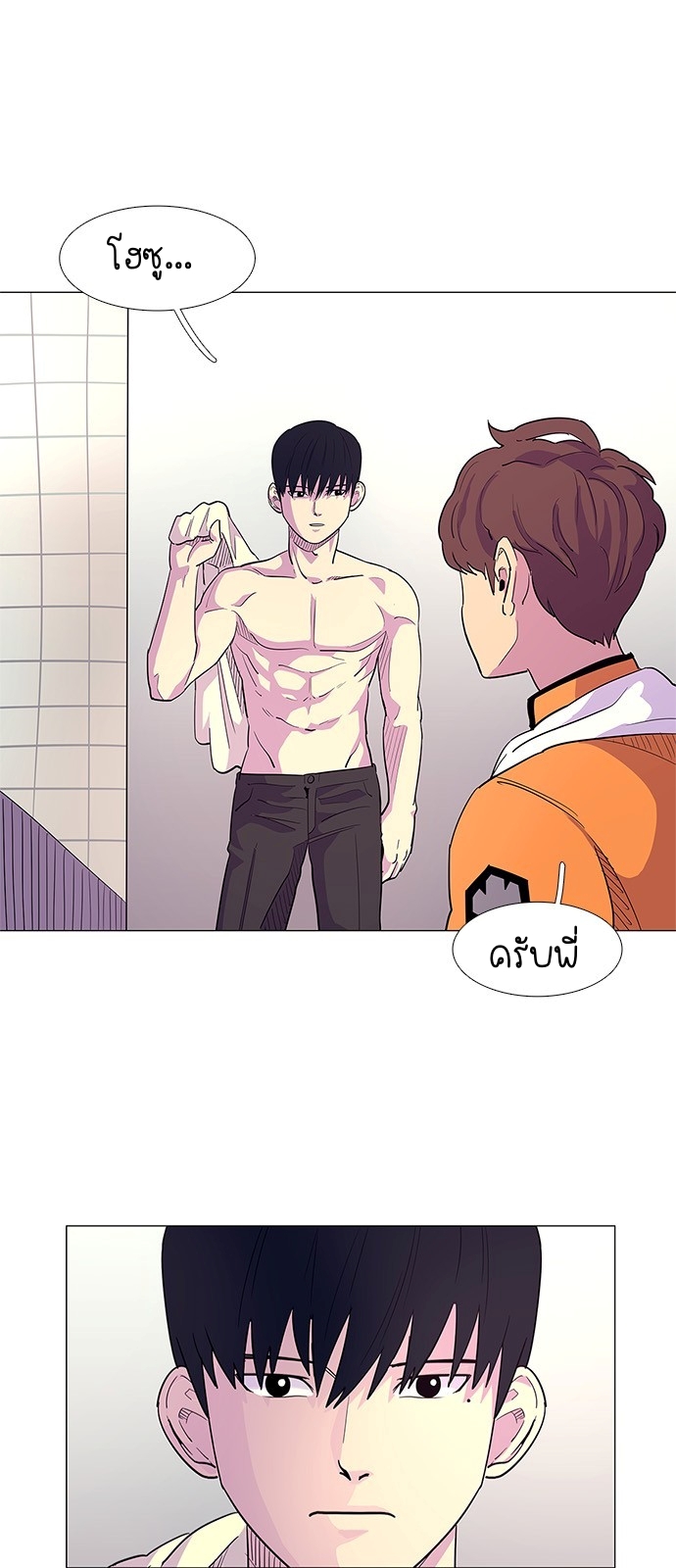 1 Second 4 (10)