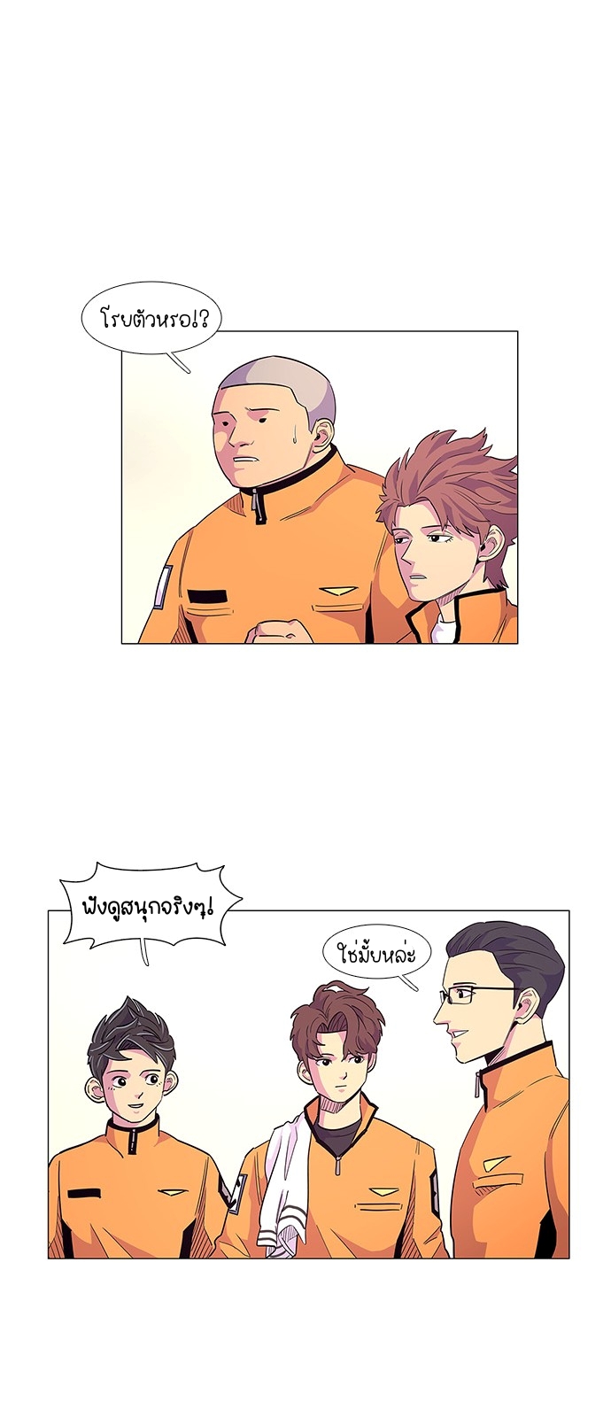 1 Second 4 (21)