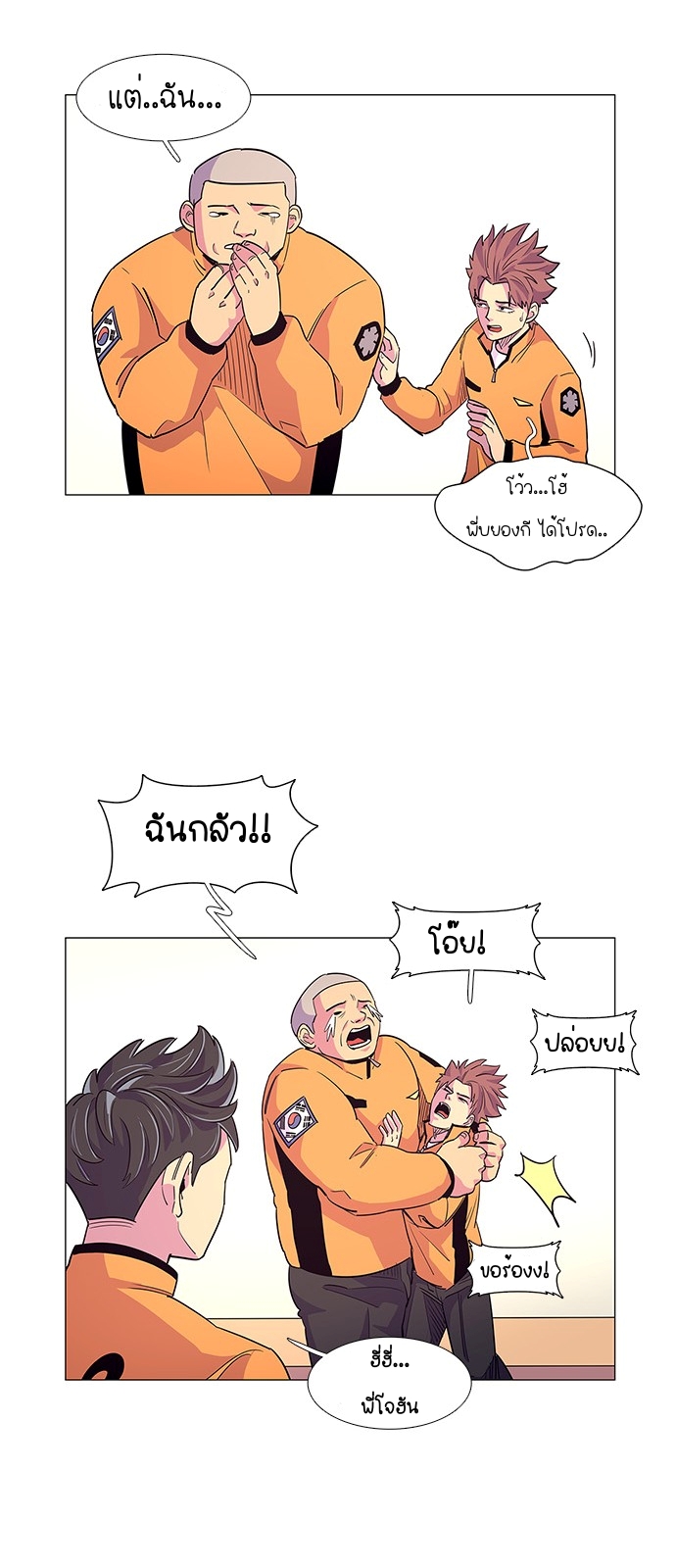1 Second 4 (22)
