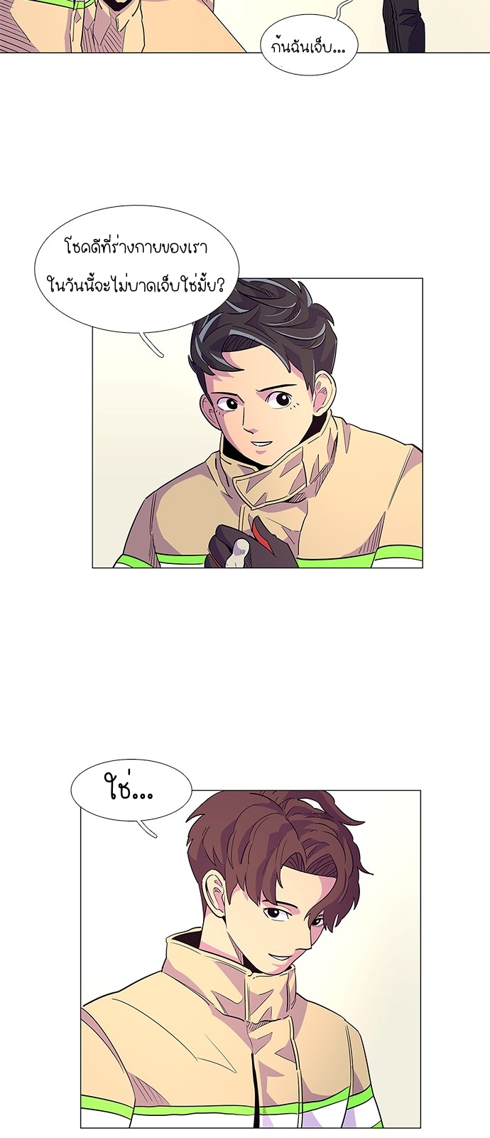 1 Second 4 (24)