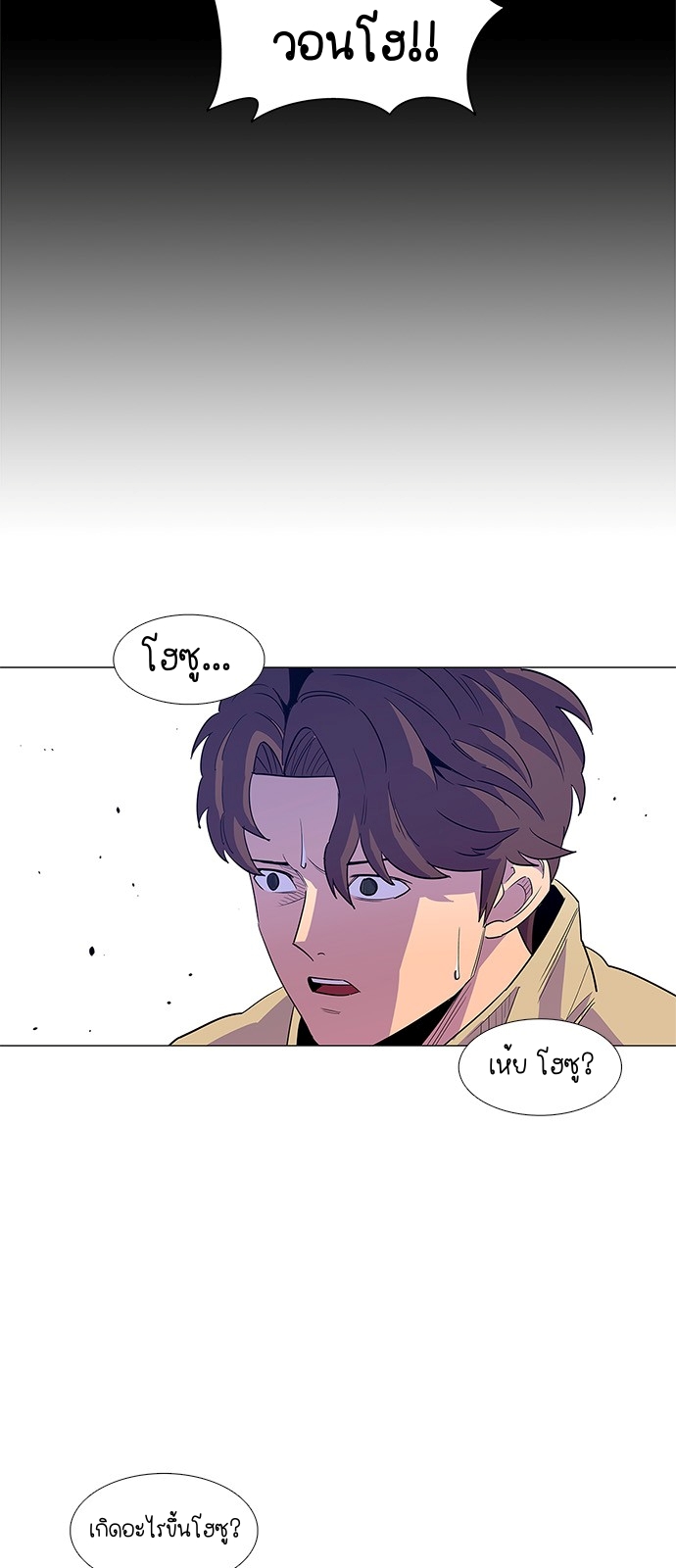 1 Second 4 (34)
