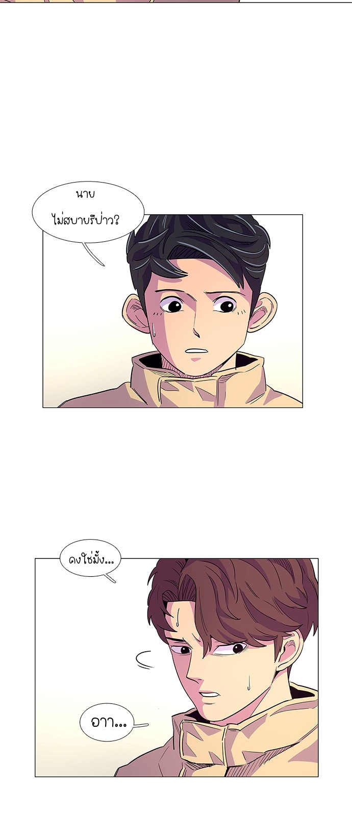 1 Second 4 (37)