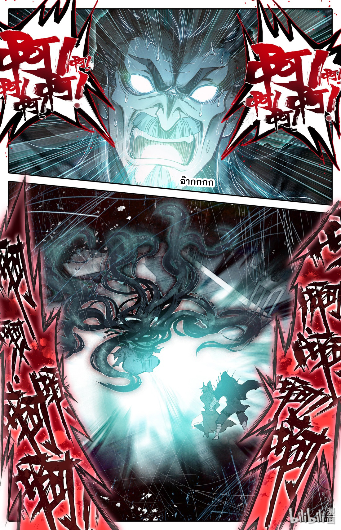 A record of a mortal 20 07