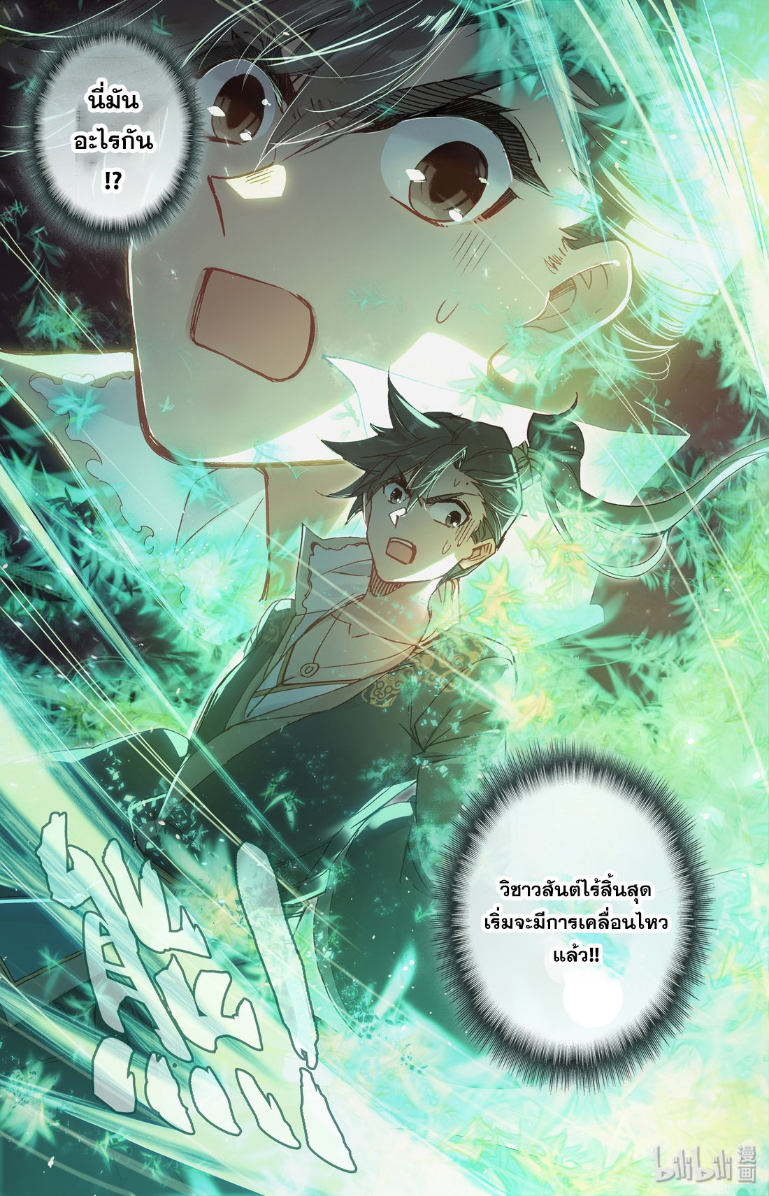 A record of a mortal 20 21