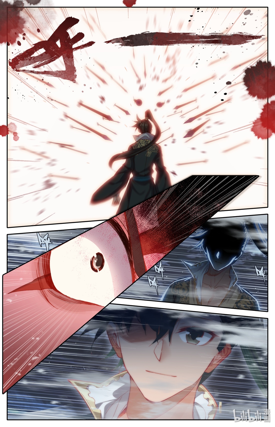 A record of a mortal 40 05