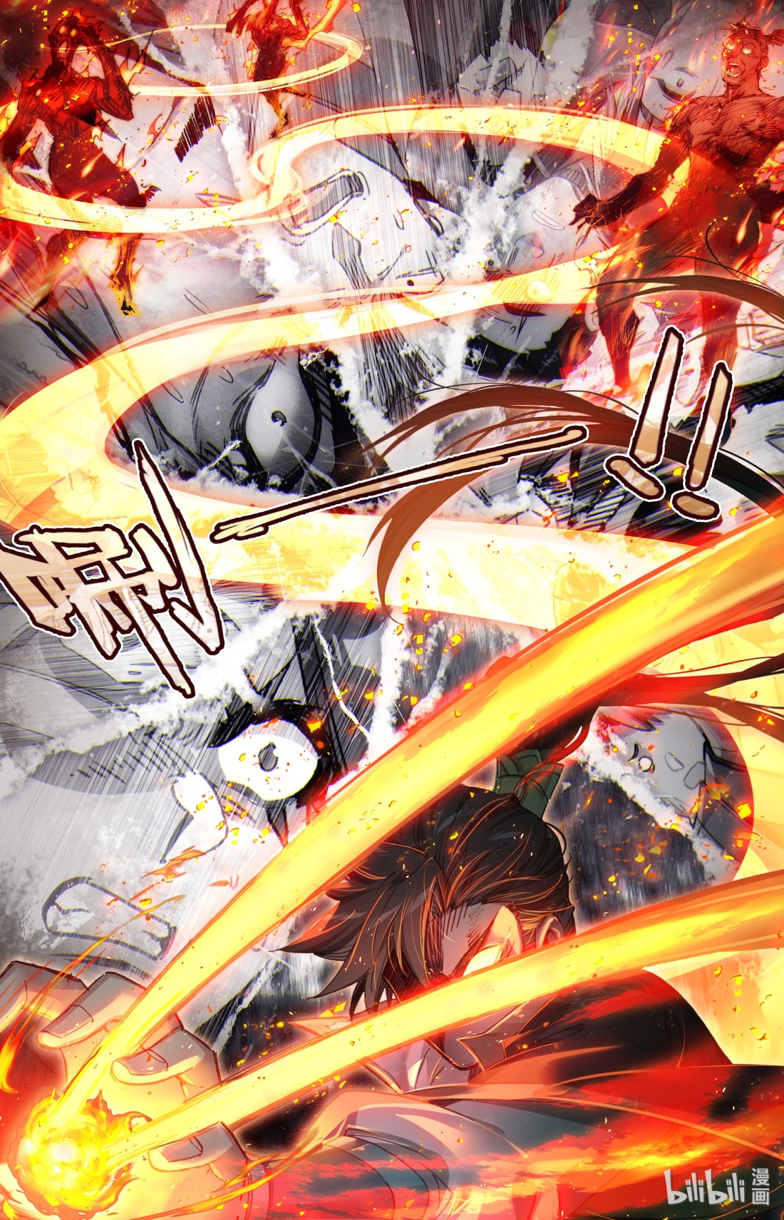 A record of a mortal 40 10