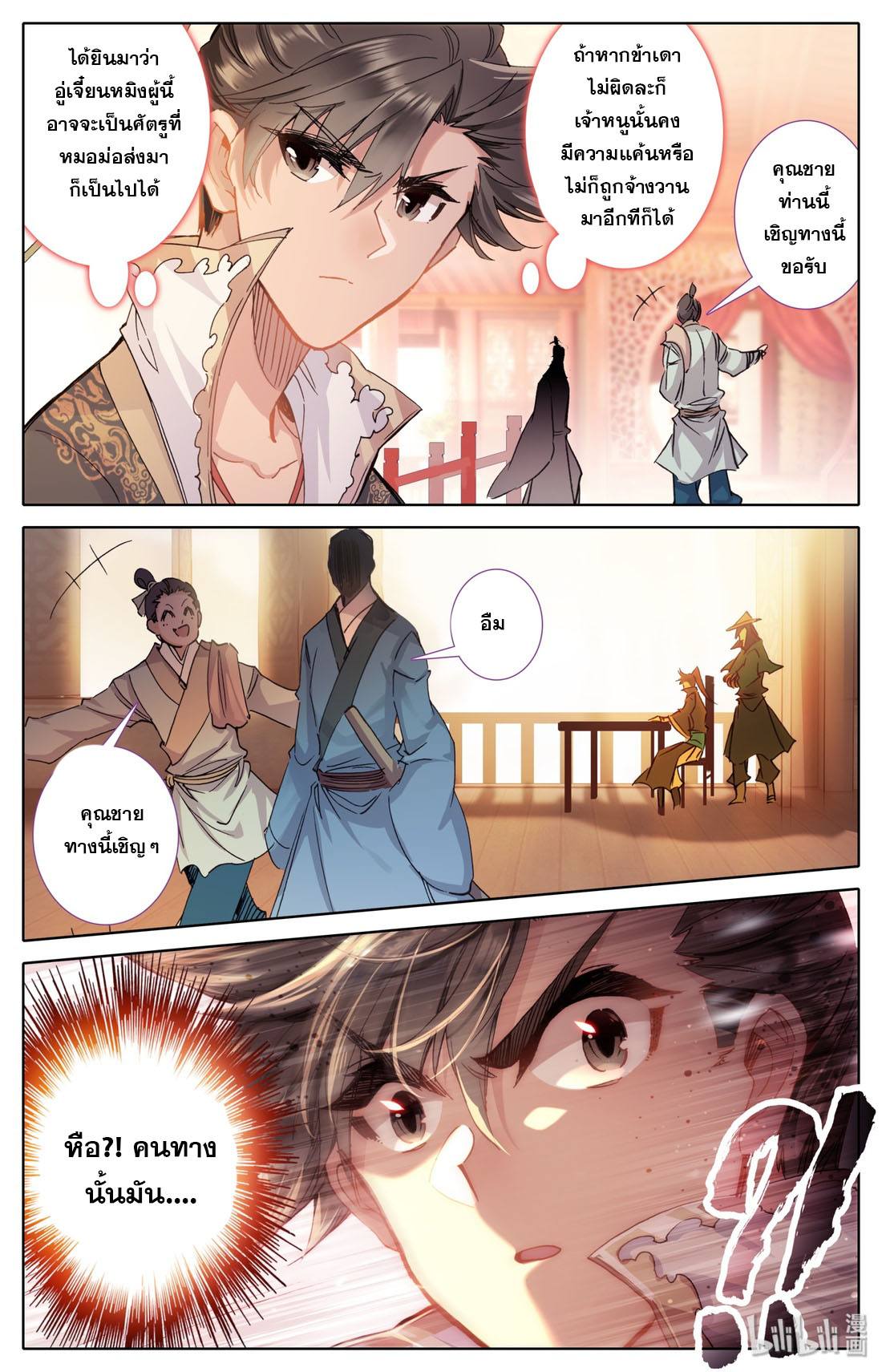 A record of a mortal 45 04