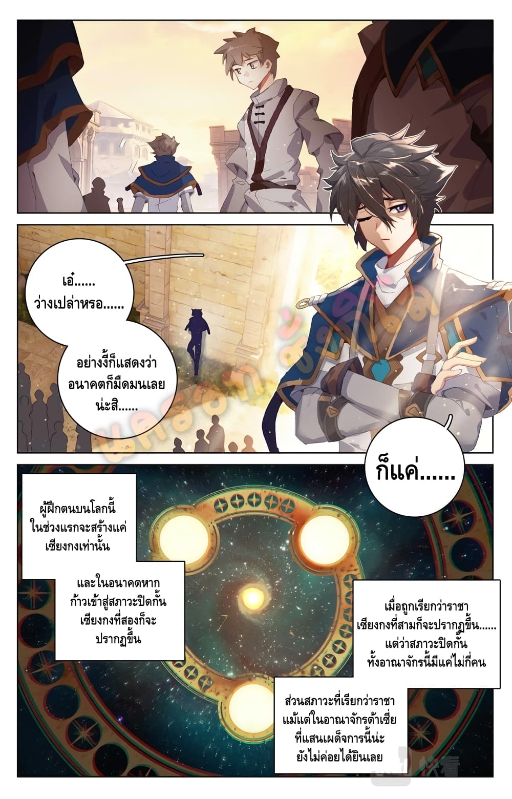 Absolute Resonance 1 2 (3)
