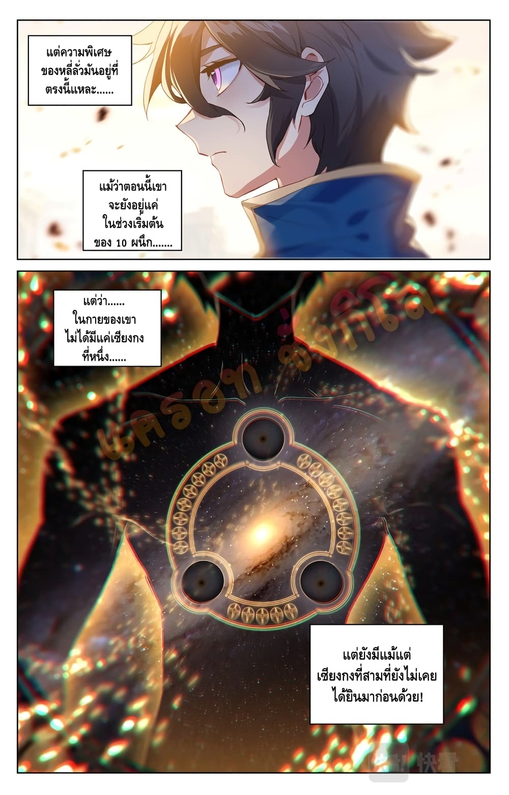 Absolute Resonance 1 2 (4)