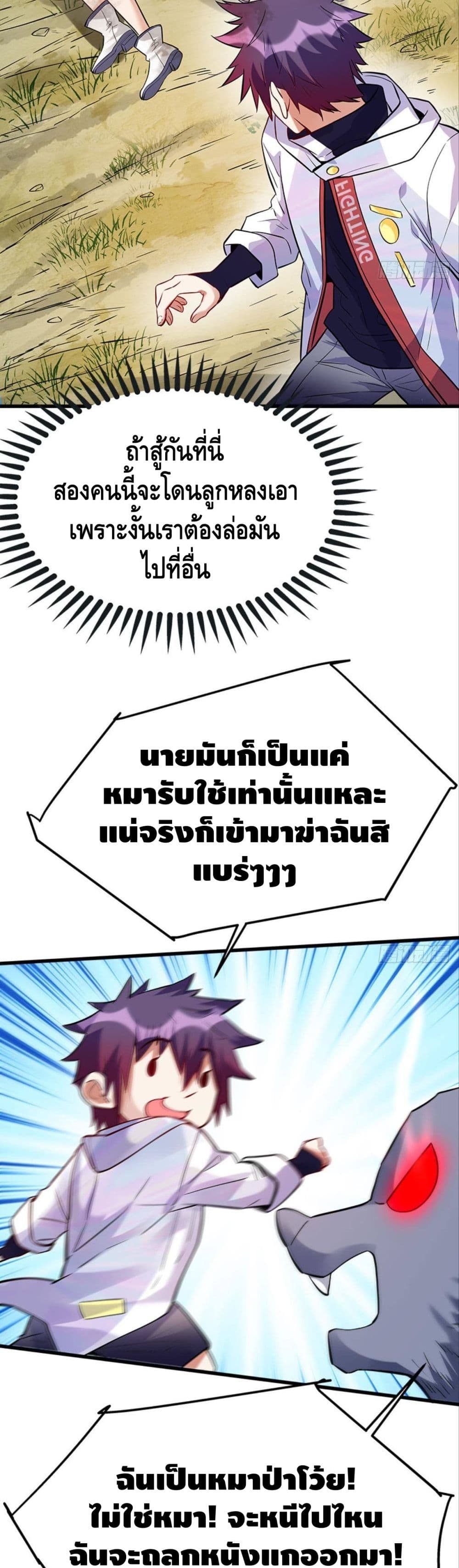 Become to the Millionaire 16 (17)