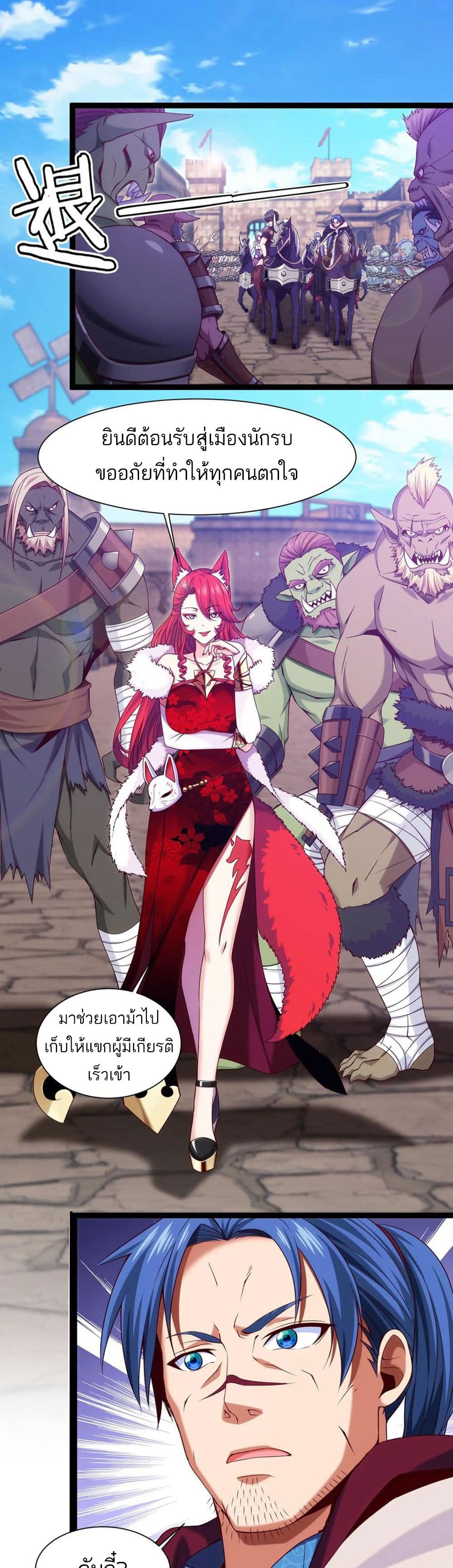 Mo Shou Jian Sheng71 (10)