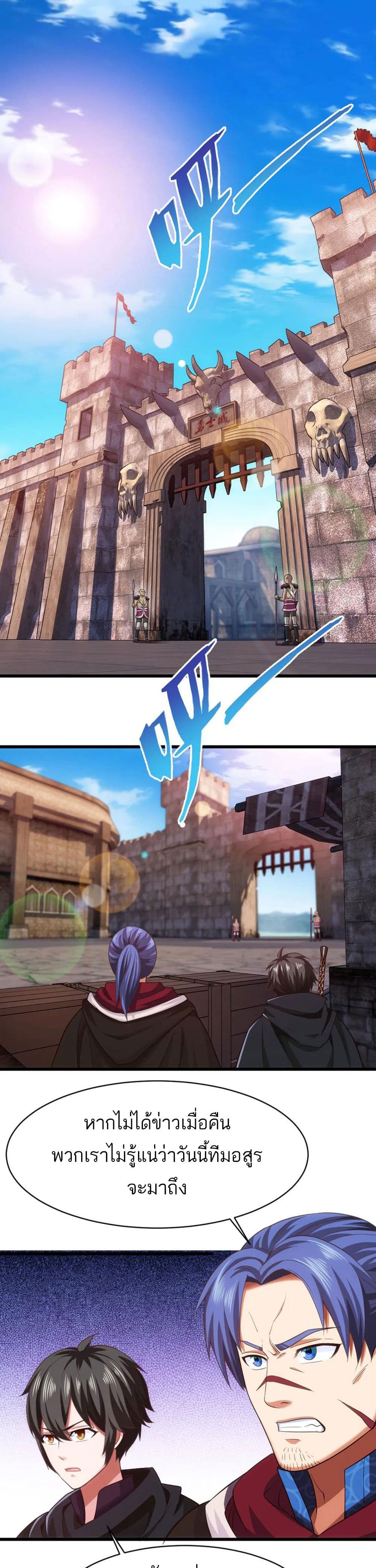 Mo Shou Jian Sheng74 (1)