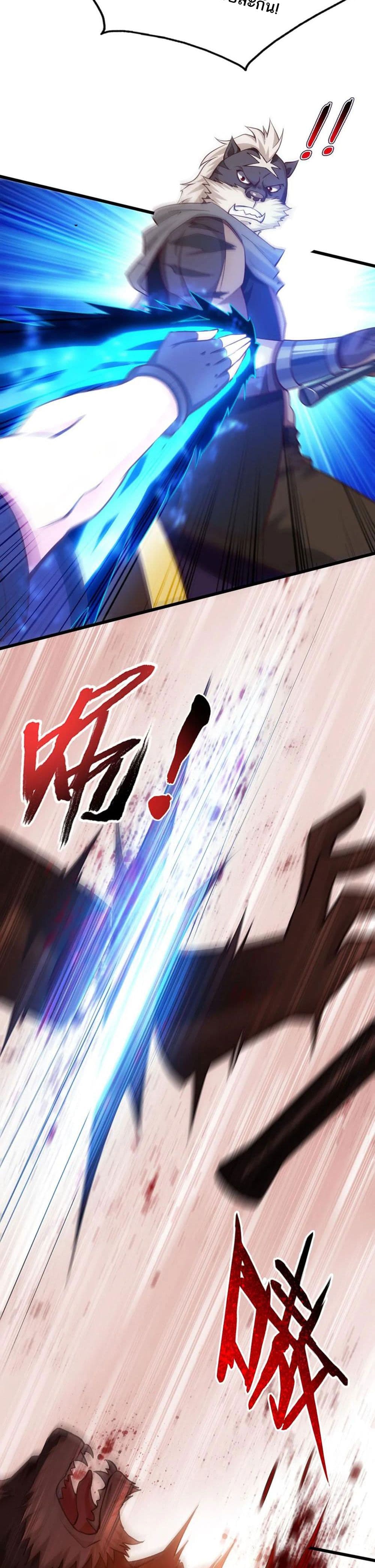 Mo Shou Jian Sheng74 (12)