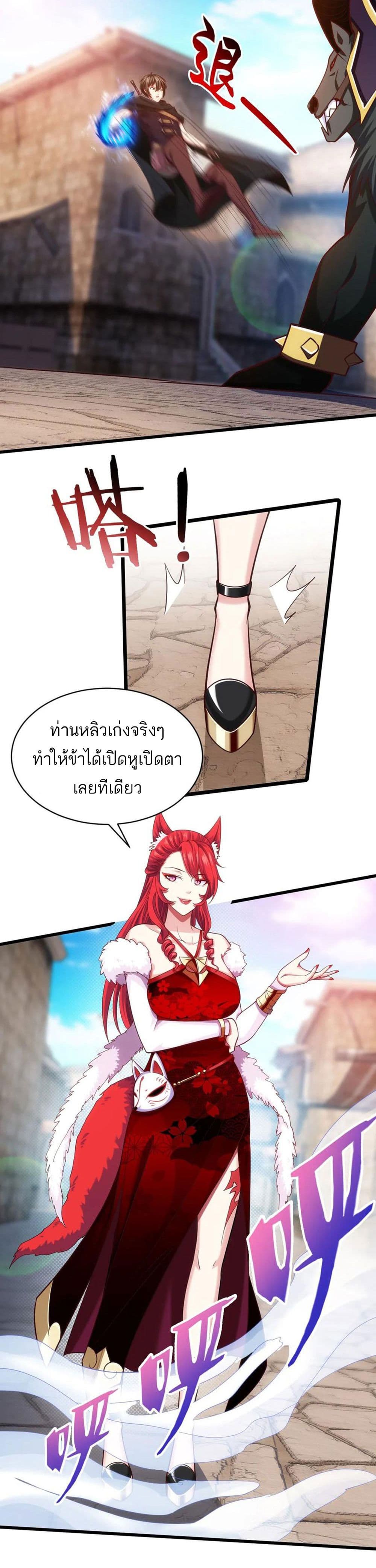 Mo Shou Jian Sheng74 (15)