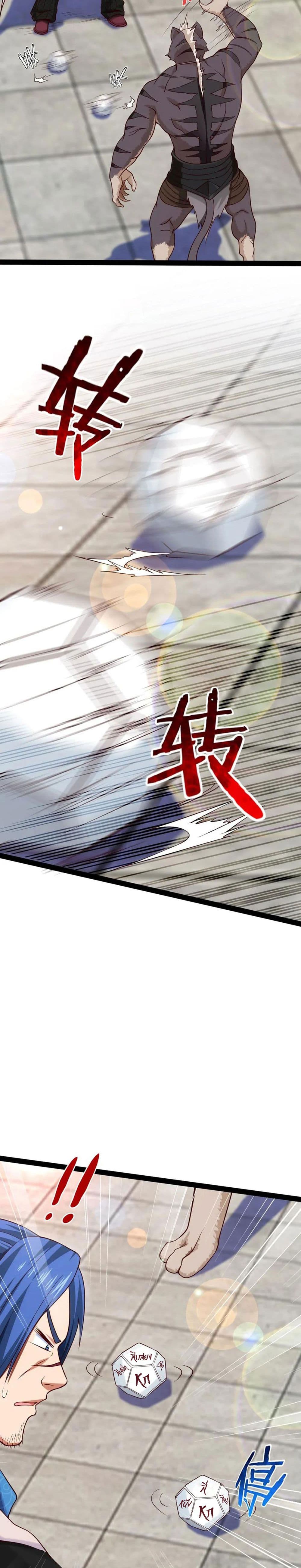 Mo Shou Jian Sheng77 (18)