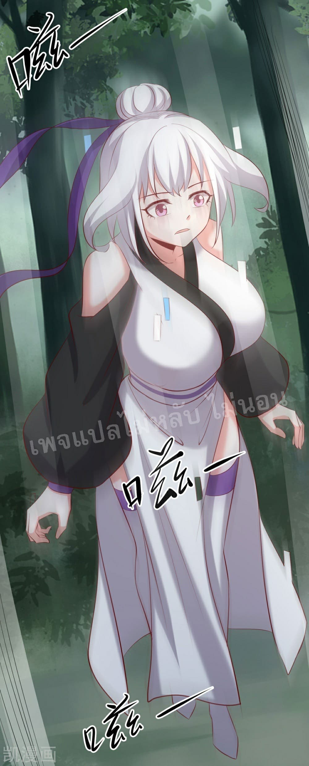 My Harem is All Female Students 25 (9)