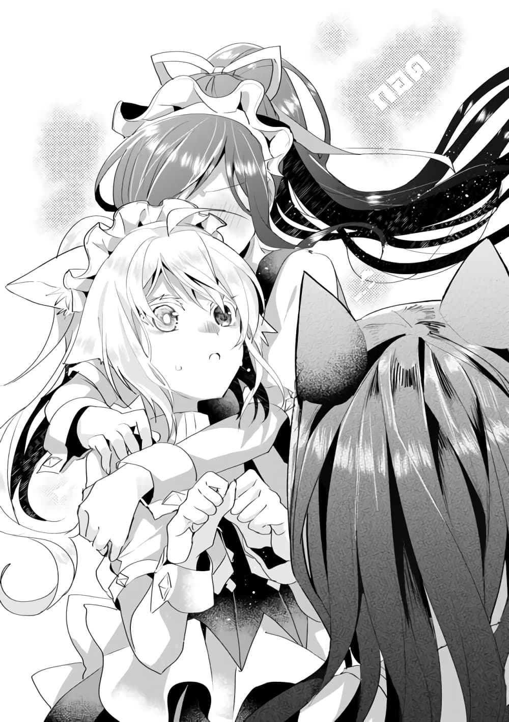 Nekomusume Shoukougun 36 (10)