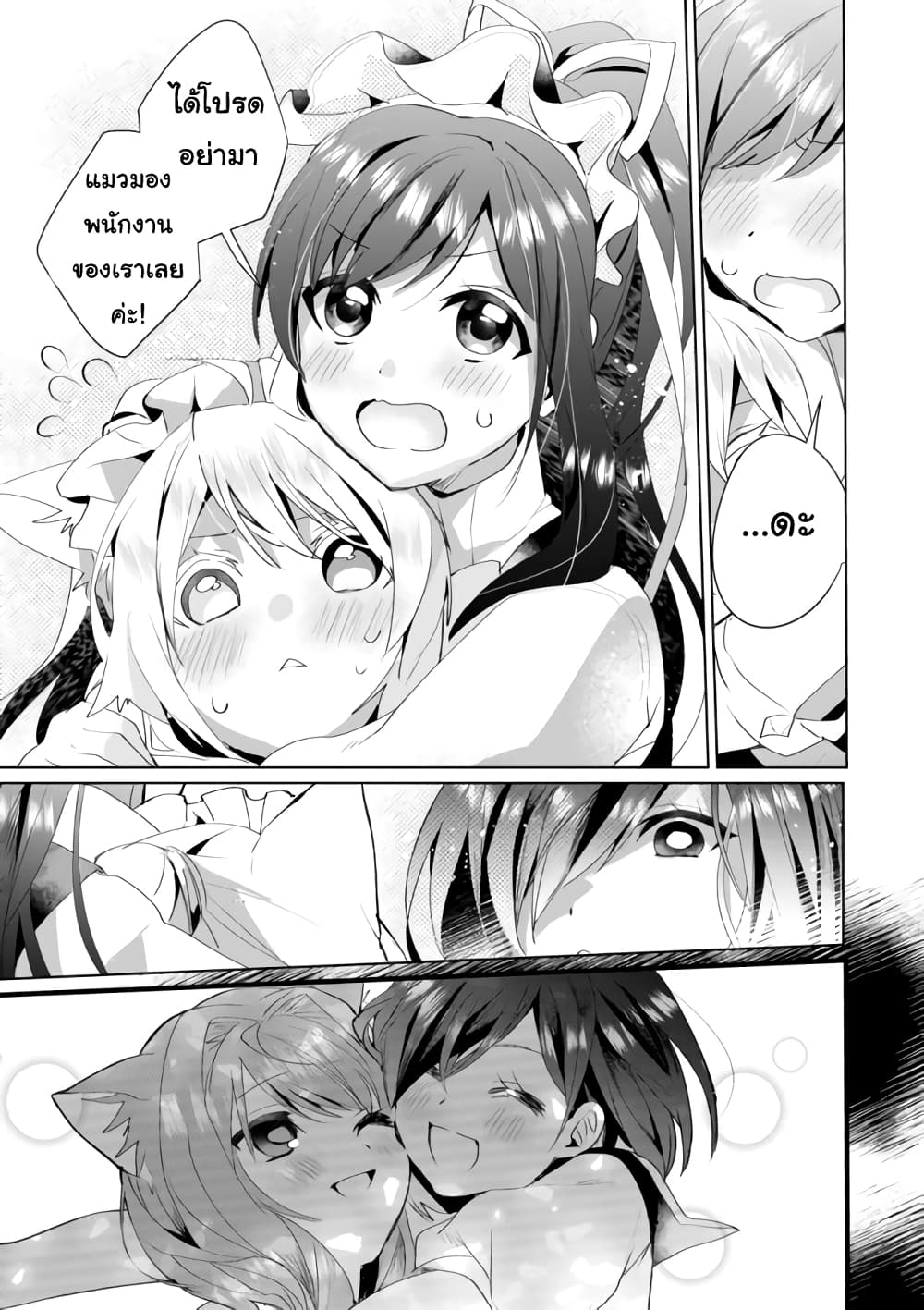 Nekomusume Shoukougun 36 (11)