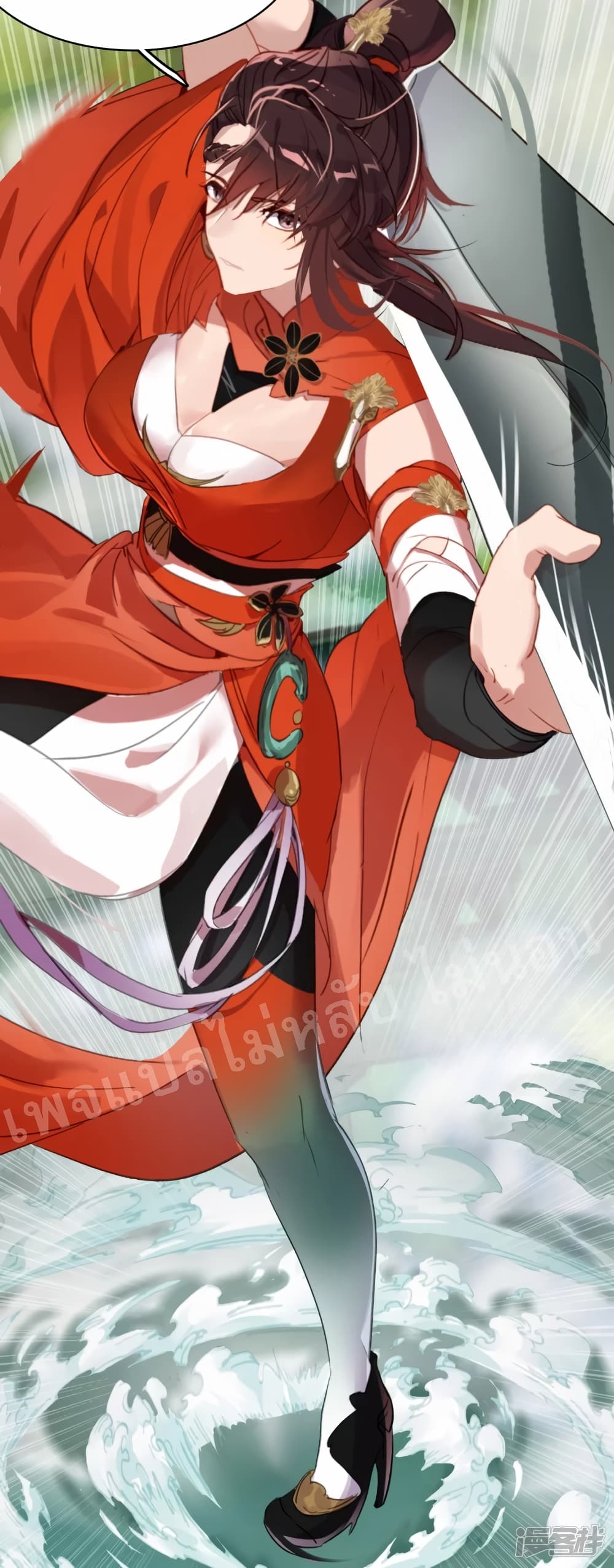 Rebirth of the Dragon Emperor 6 (26)