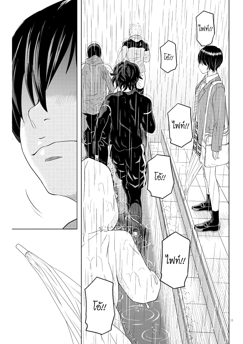 Saotome girl, Hitakakusu 110 (11)