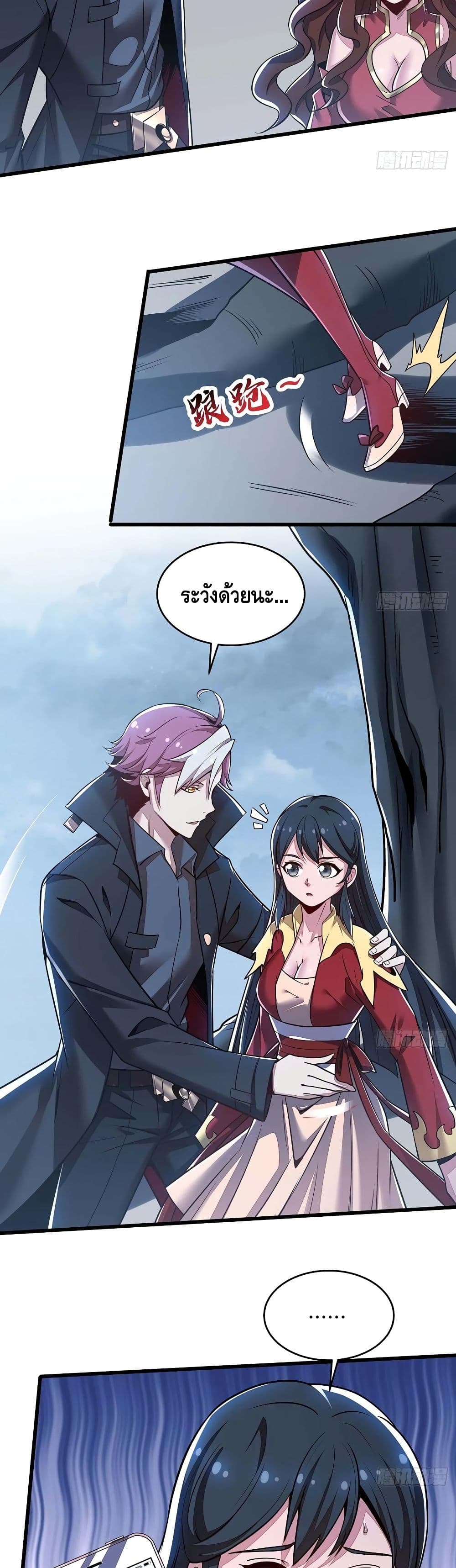 Undead King Beyond 90 (13)