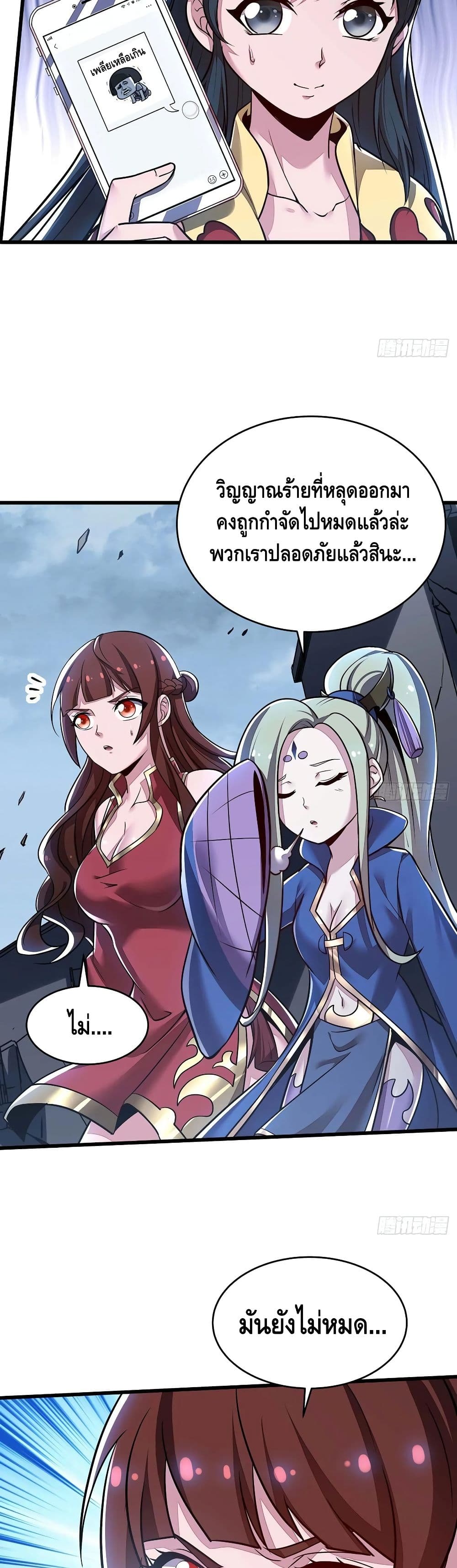 Undead King Beyond 90 (14)