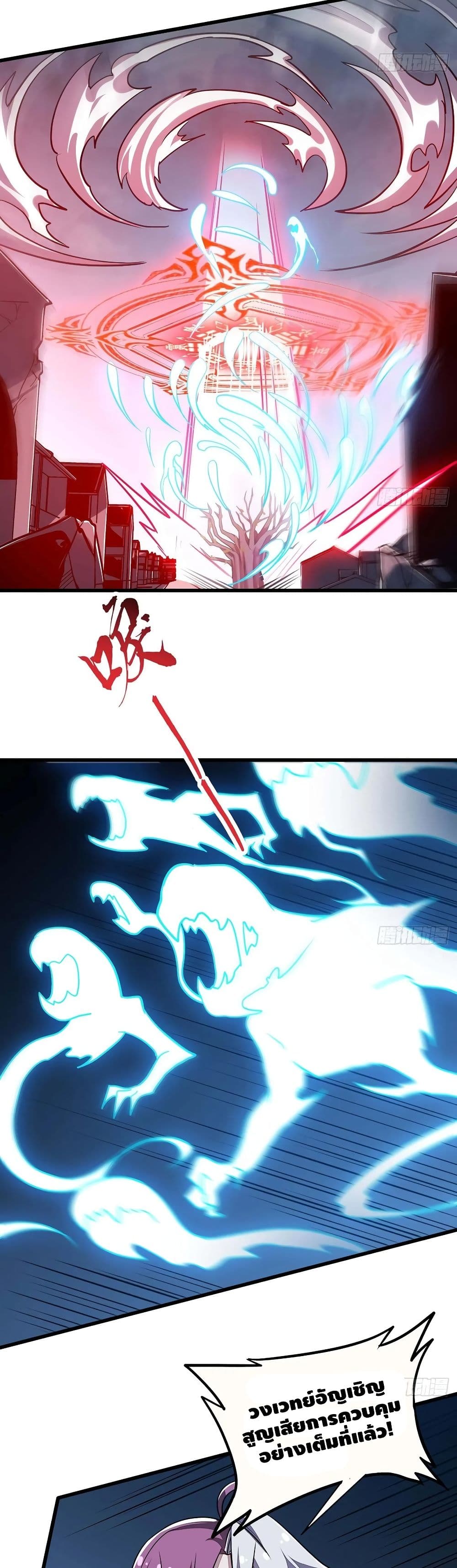 Undead King Beyond 90 (16)