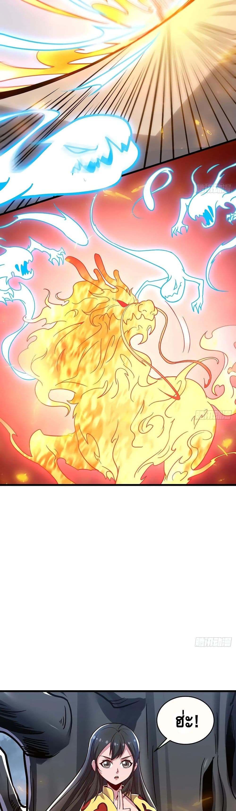 Undead King Beyond 90 (4)