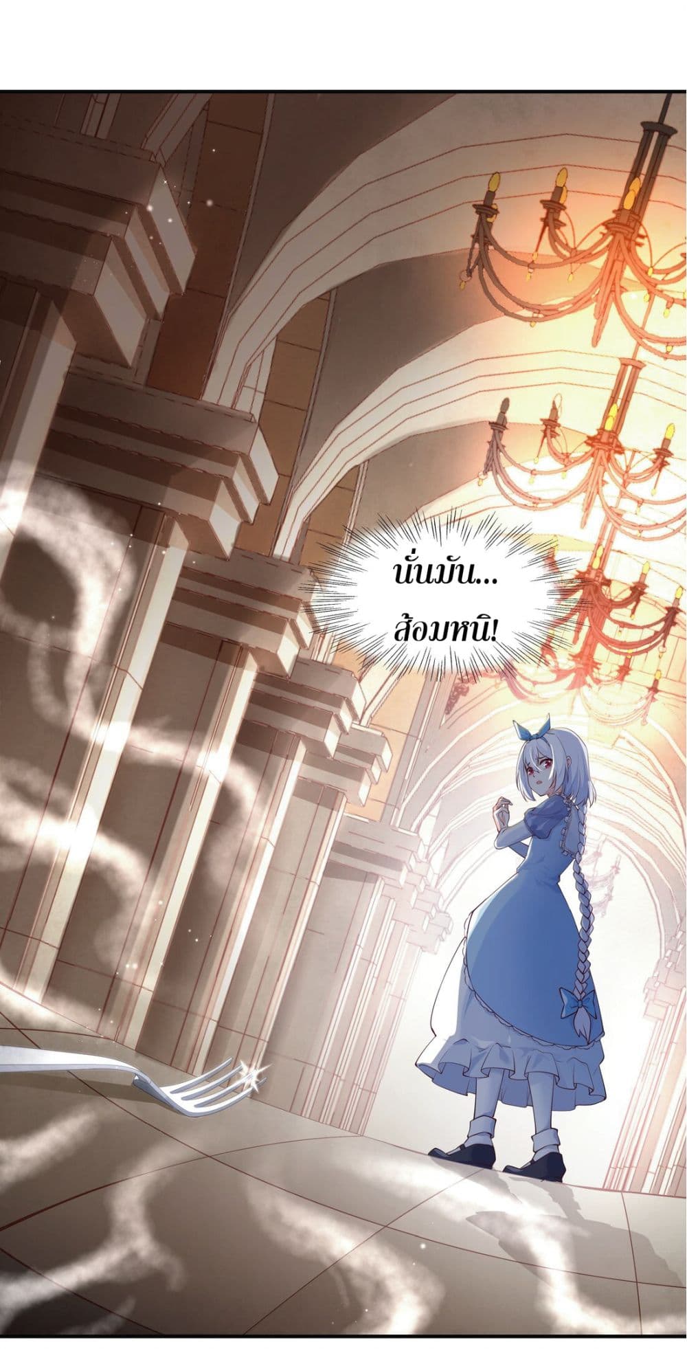 Young Master Villain 9 (11)
