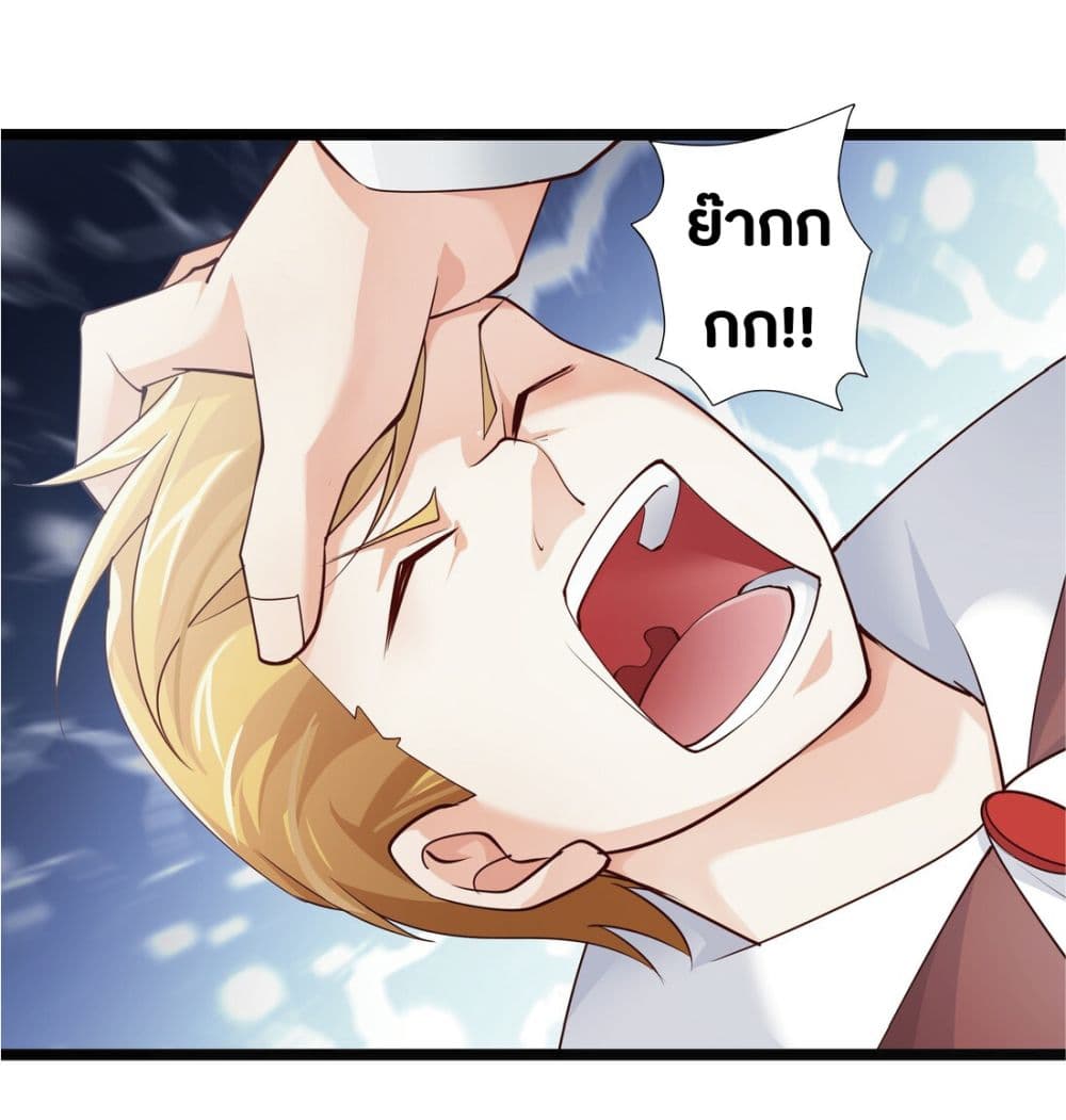 Young Master Villain 9 (24)