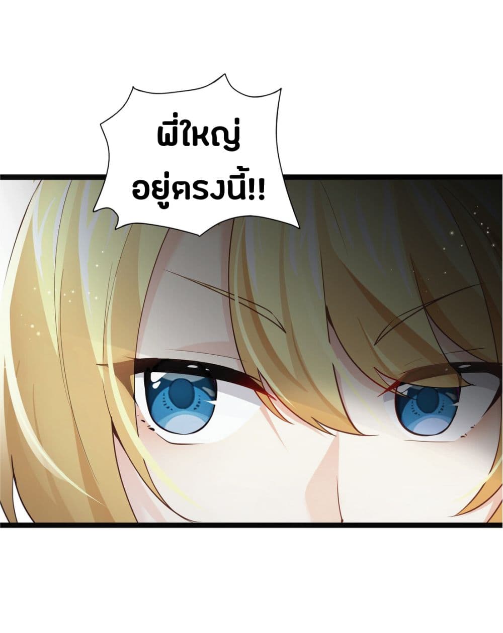 Young Master Villain 9 (34)