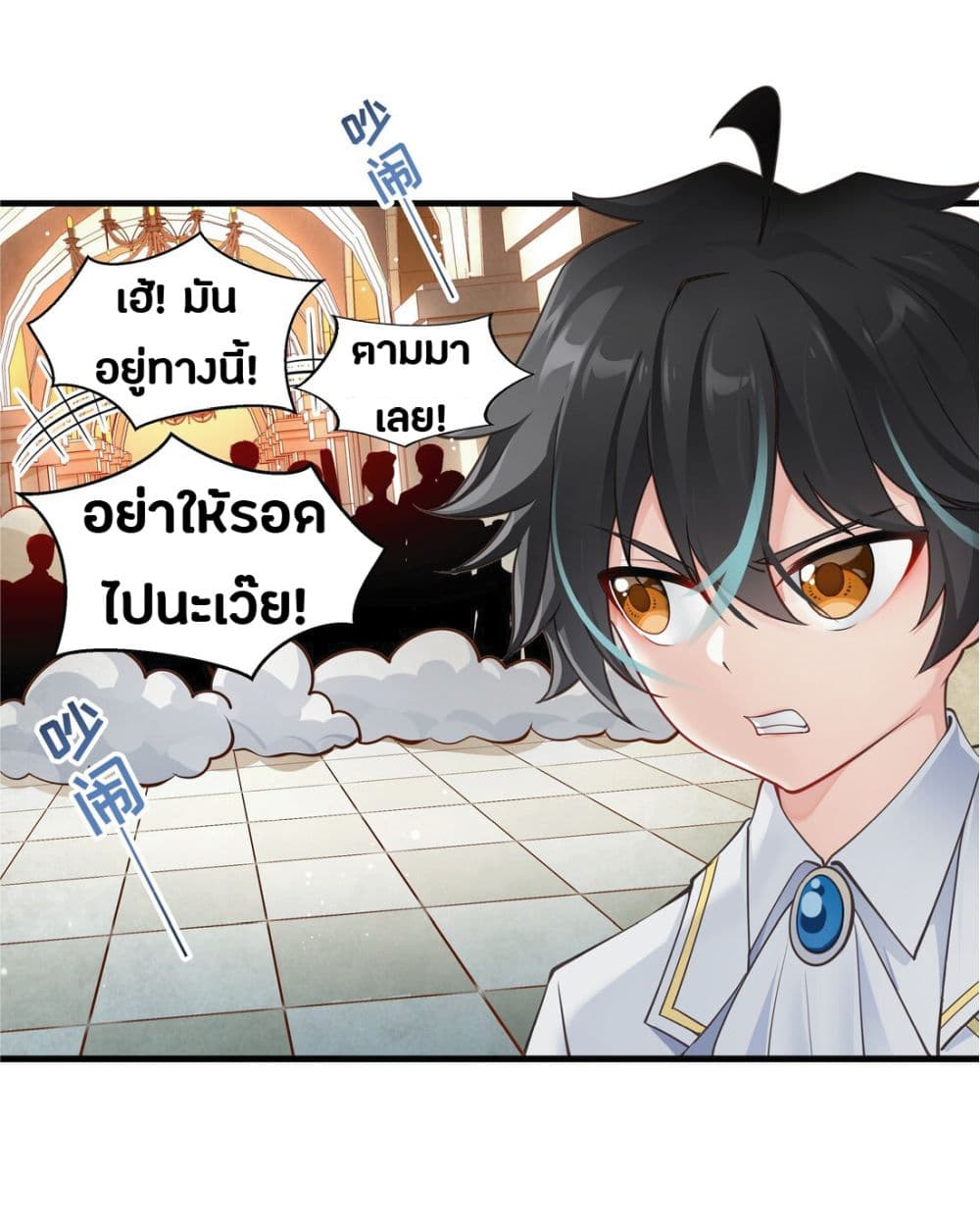 Young Master Villain 9 (35)