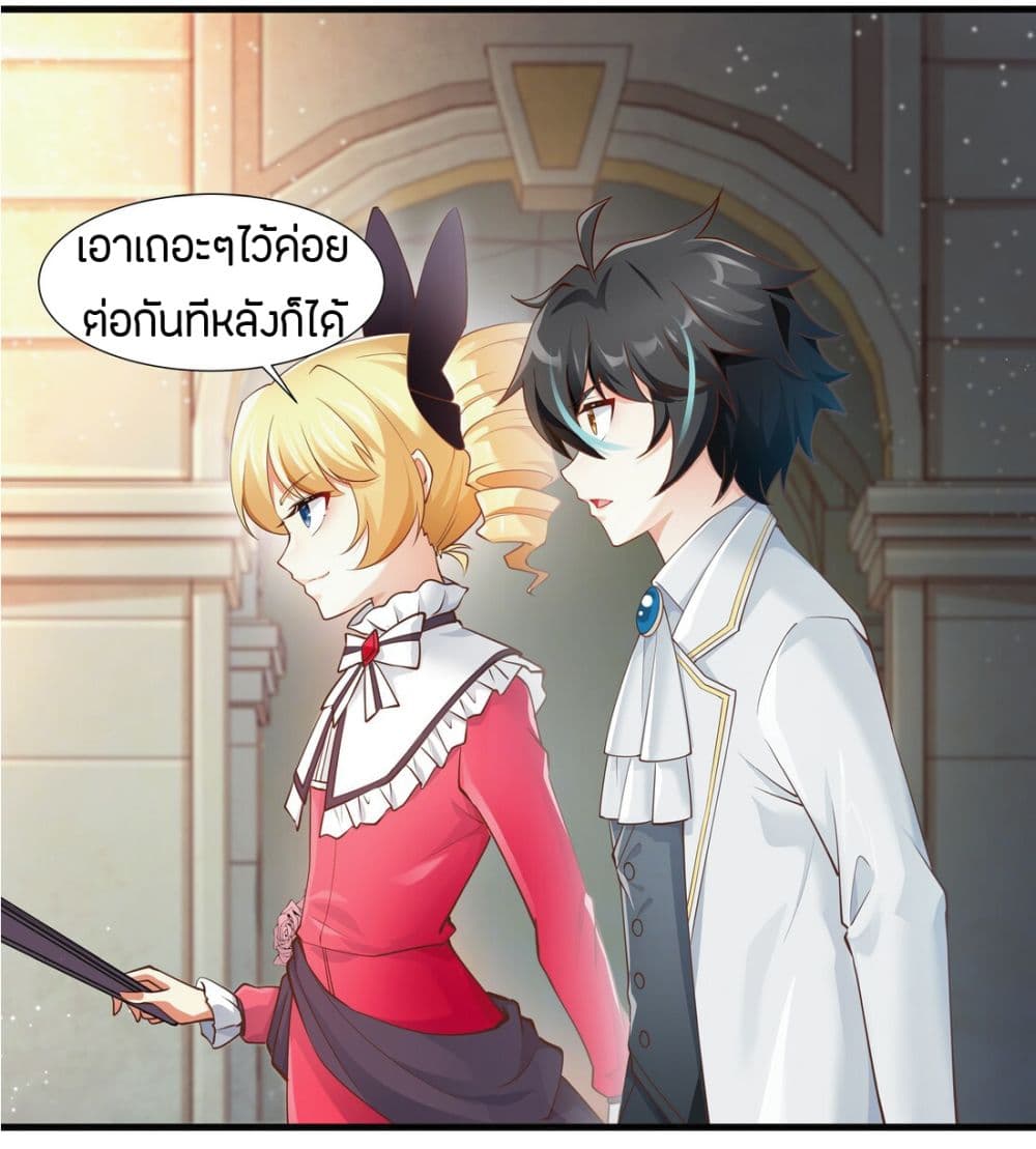 Young Master Villain 9 (44)