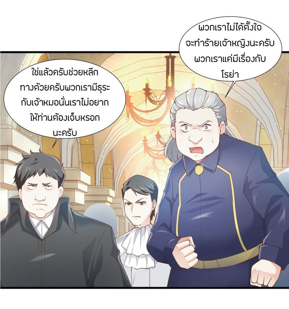 Young Master Villain 9 (45)