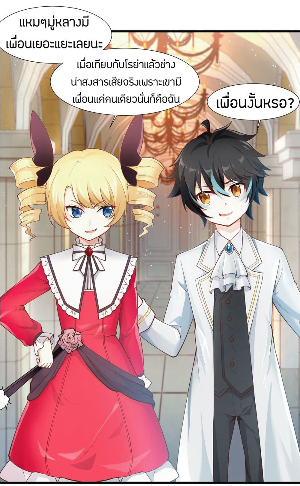 Young Master Villain 9 (46)