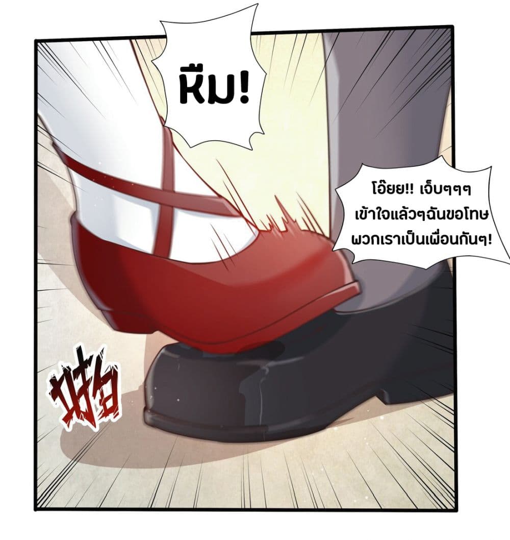 Young Master Villain 9 (47)