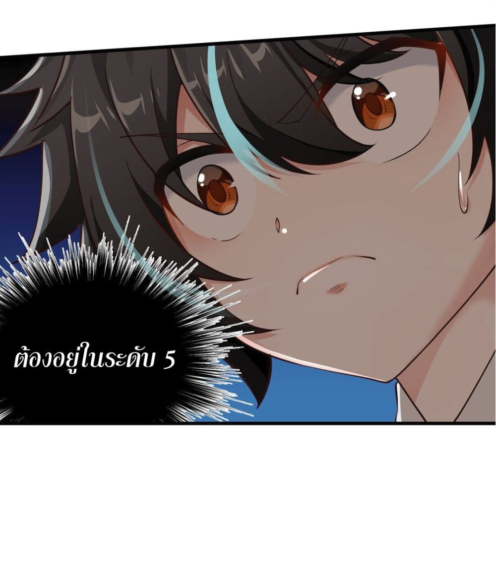 Young Master Villain 9 (55)