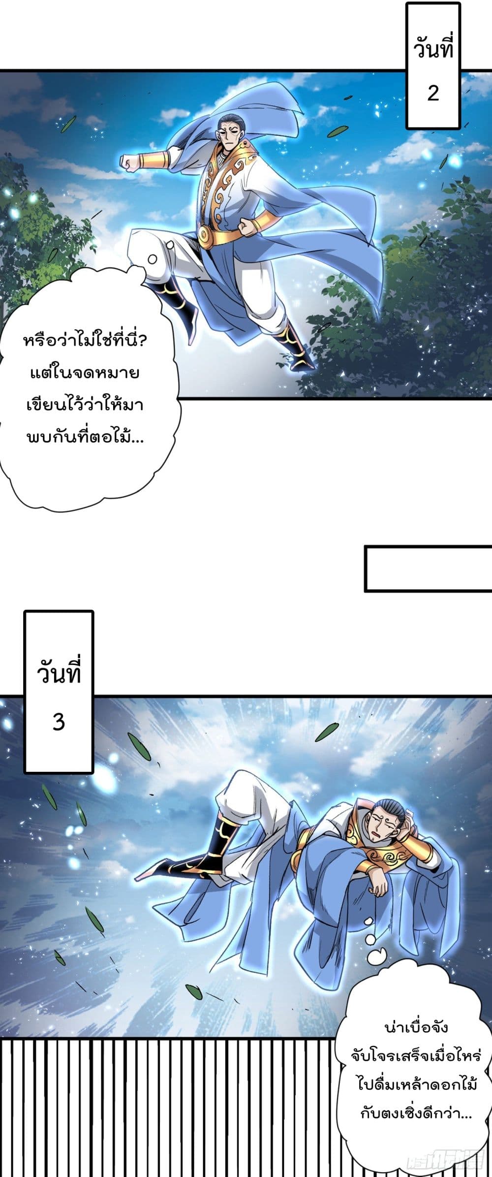 99 Ways to Become Heroes by Beauty Master 30 (17)