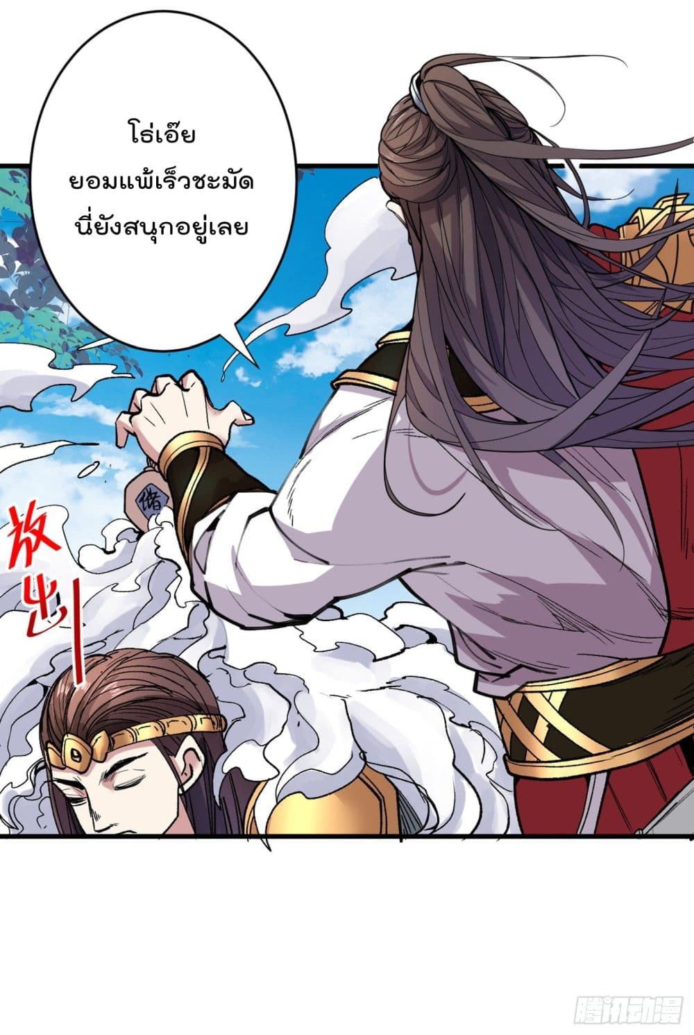 99 Ways to Become Heroes by Beauty Master 30 (37)