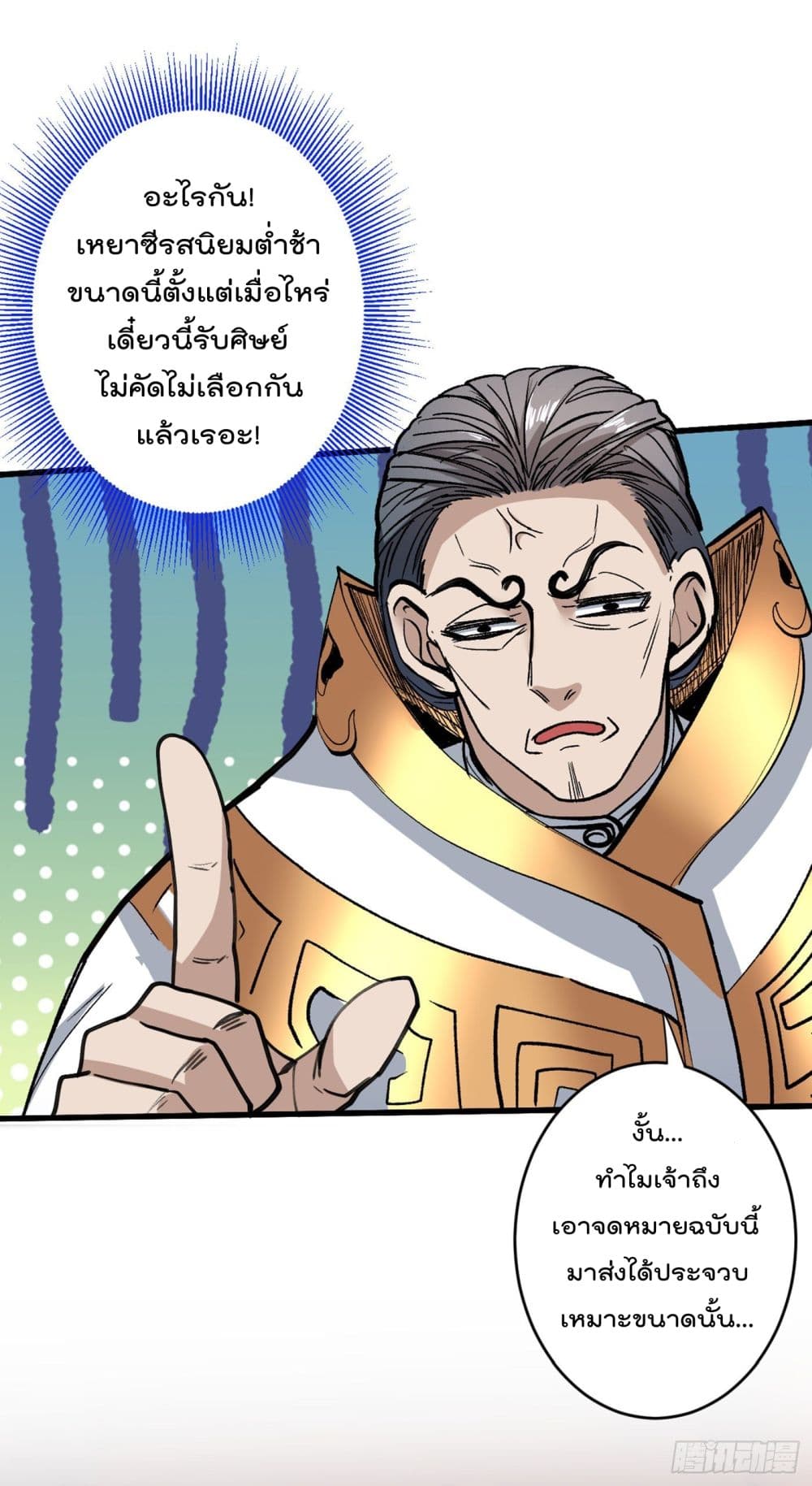 99 Ways to Become Heroes by Beauty Master 30 (9)