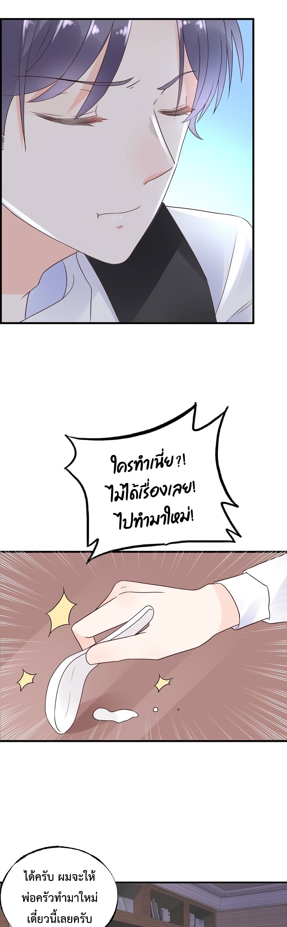 Be My Only Love 8 (5)