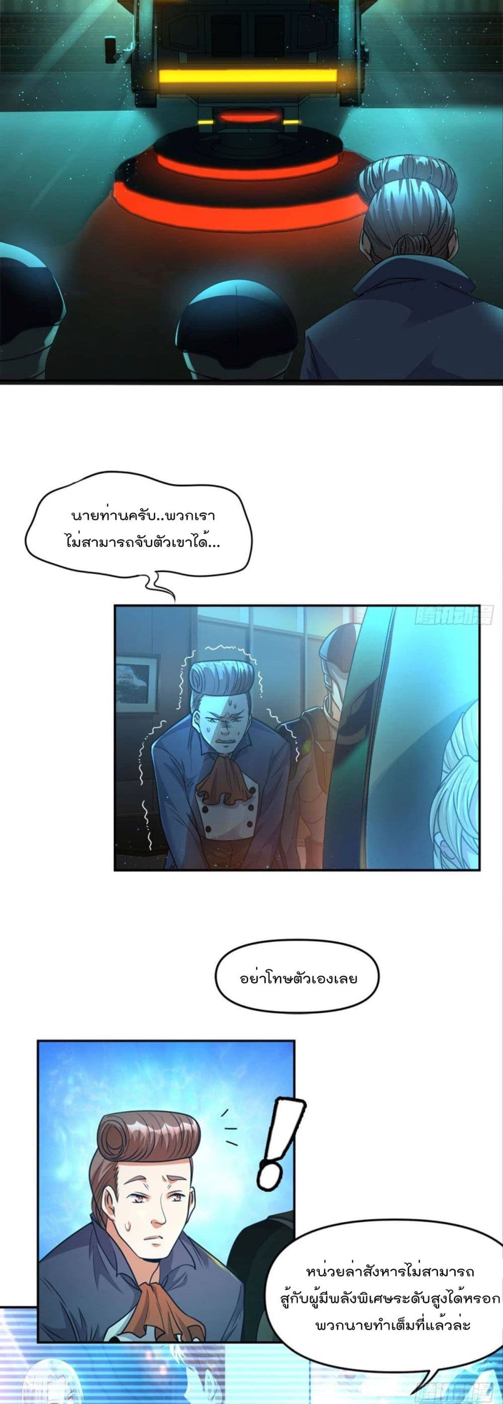 Billion World Invasion17 (18)