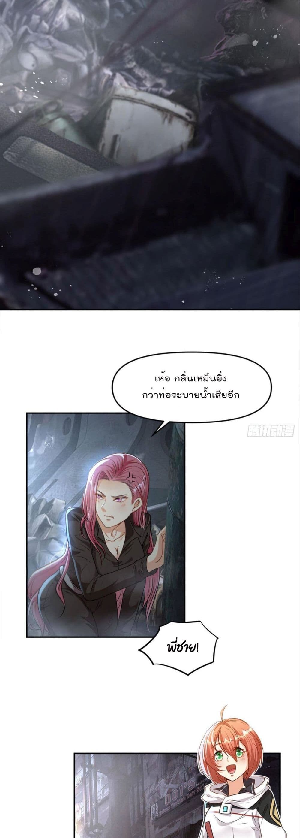 Billion World Invasion17 (6)