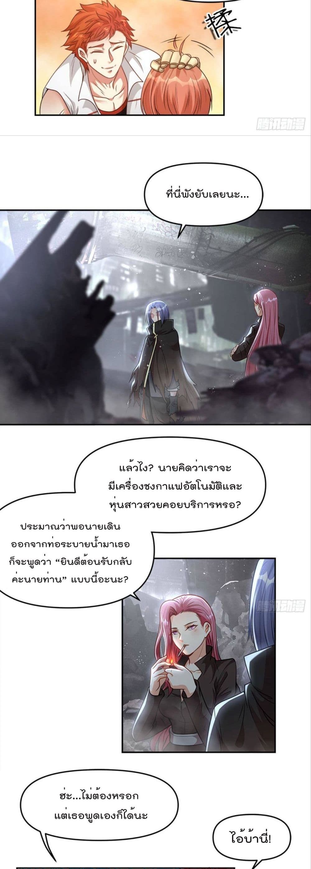 Billion World Invasion17 (8)